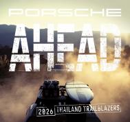 Porsche AHEAD kolekcija